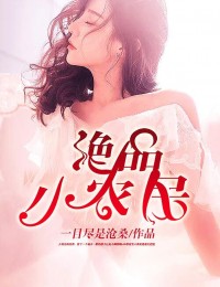 绝品小农民