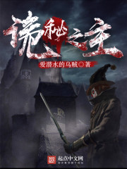 诡秘世界